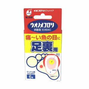 イボコロリ 【第2類医薬品】イボコロリ絆創膏 Sサイズ 【12枚入】(横山