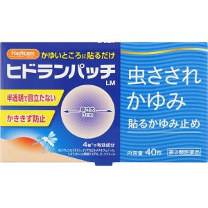 ヒドランパッチＬＭの商品画像