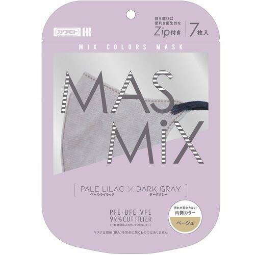 MASMiX(マスミックス)　ペールライラック×ダークグレイ　【7枚入】(川本産業)