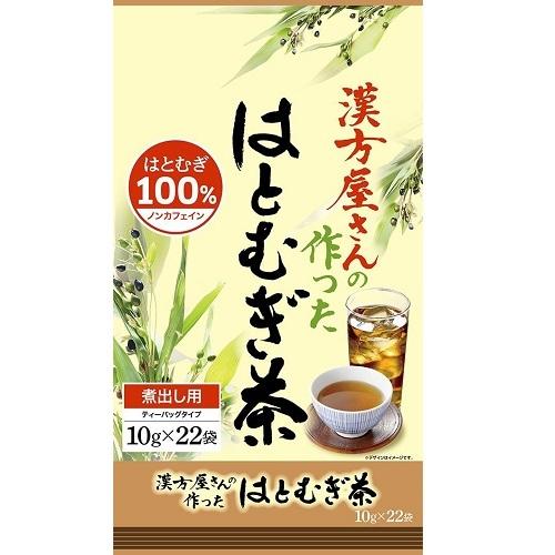 漢方屋さんの作ったはとむぎ茶　【10g×22袋】(井藤漢方製薬)