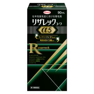 【第1類医薬品】リザレックコーワα5　【90ml】(興和)｜コクミンドラッグ