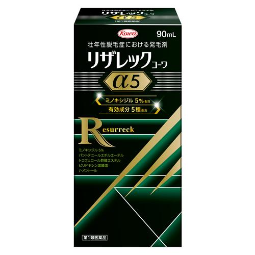 【第1類医薬品】リザレックコーワα5　【90ml】(興和)