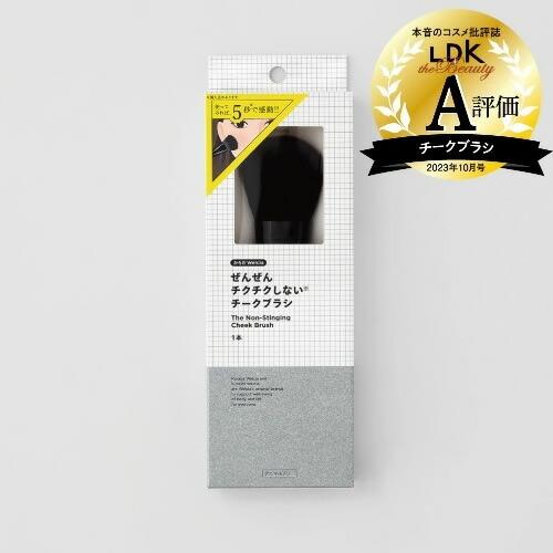 からだWelcia　ぜんぜんチクチクしないチークブラシ　【1本】(ウエルシア)