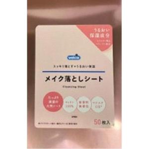 RESTA（ロート製薬） リスタ ステムリッチ クレンジングジェル 【120g