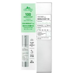 B.D SHOT100 モイスチャーセラム QzMEDICA B.Dセラム 美容液