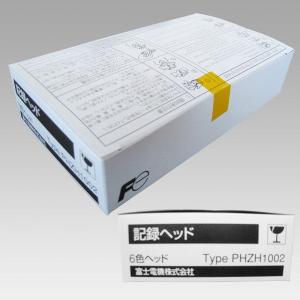 SONY UPP-110HG ソニー(SONY) エコー用紙 光沢プリント用紙 SONY UPP-110HG ソニー(SONY) エコー用紙 光沢プリント用紙