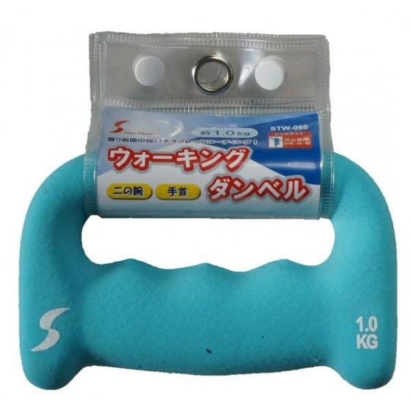 ウォーキングダンベル 1kg トレーニング フィットネス ダイエット シェイプアップ ジョギング エ...