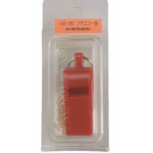 【在庫限り・新品】エバニュー(EVERNEW) プラエコー笛 KB-062 1個