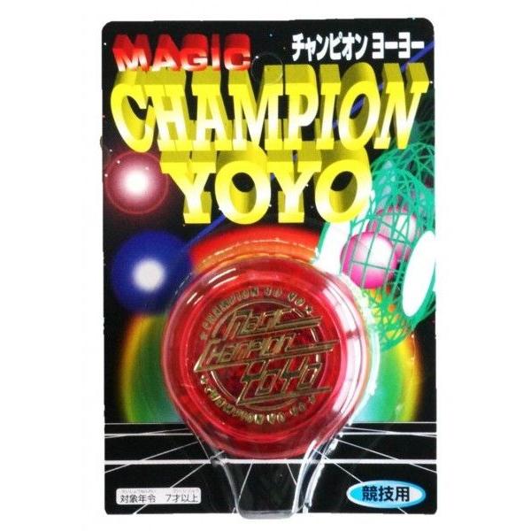 チャンピオンヨーヨー