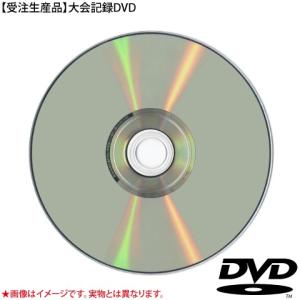 日本男子4大会連続メダル獲得 卓球 DVD バタ...の商品画像