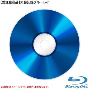 受注生産　女子ダブルス 決勝 平野早／石川 対 阿部／森薗ほか　ブルーレイ版　代引き不可