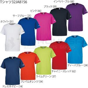 卓球　ミズノ　ウェア　Tシャツ32JA8156