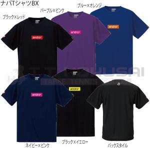 卓球　ゲームウェア　ゲームシャツ　アンドロ　男女兼用　ナパTシャツBX