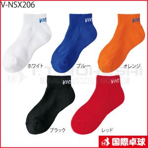 卓球　ソックス　ヴィクタス　VICTAS　V-NSX206