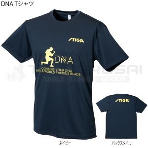 卓球　トレーニングウェア　Tシャツ　スティガ　STIGA　男女兼用　DNA