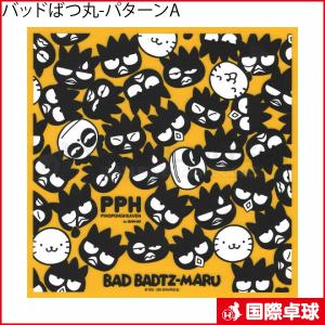 バットばつ丸 スポーツ用品 の商品一覧 通販 Yahoo ショッピング