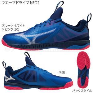 卓球　シューズ　ミズノ　MIZUNO　ウエーブドライブNEO2