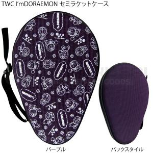 卓球　ラケットケース　THE WORLD CONNECT　TWC I'm DORAEMON セミハードケース