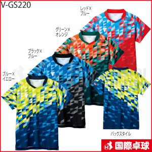 V-GS220　卓球　ゲームウェア　ゲームシャツ　ヴィクタス　VICTAS　男女兼用
