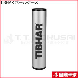 TIBHAR ボールケース　卓球　ボールケース　ティバー　TIBHAR