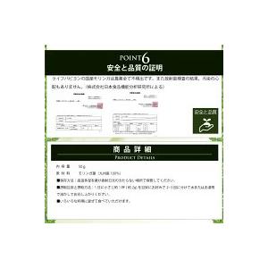 売上還元のため値下げ!国産 モリンガゴールド粉...の詳細画像4