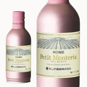 ワイン 国産ワイン 缶ワイン モンデ酒造 プティモンテリア ロゼスパークリング 1本 290ml 日本ワイン 甲州ワイン｜kokusan-wine