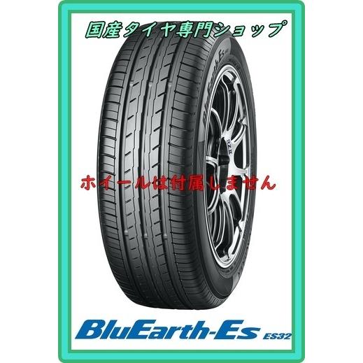 4本セット 155/65R13 73S ブルーアースES ES32 ヨコハマタイヤ エコタイヤ 軽自...