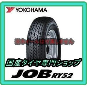 2024年製 4本セット 145R12 6PR ヨコハマタイヤ JOB RY52 軽自動車 サマータイヤ ラジアルタイヤ  送料無料 北海道も送料無料 145/80R12 80/78｜国産タイヤ専門ショップ