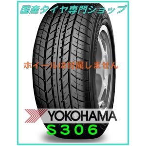 2024年製 4本セット 155/65R13 73S ヨコハマタイヤ S306 軽自動車用 サマータイヤ 送料無料 北海道も送料無料｜kokusan