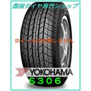 BluEarth 4本セット 155/65R14 75S ブルーアースES ES32 BluEarth 4本セット 155/65R14 75S ブルーアースES ES32