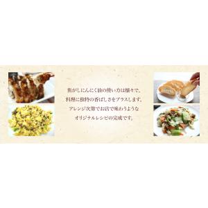 黒亭 焦がしにんにく油 黒マー油 135g ガ...の詳細画像5