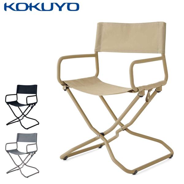 【ラクラク納品】コクヨ ミーティングチェア DAYS OFFICE stock stack ストック...