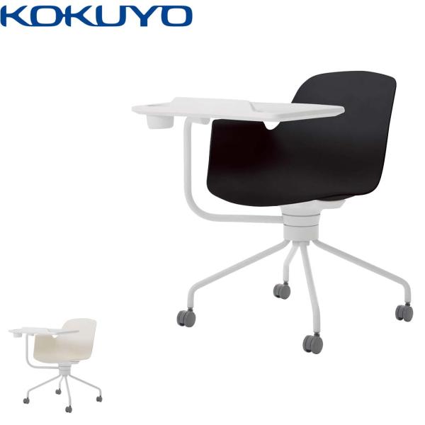 【ラクラク納品】コクヨ ミーティングチェア All in One オールインワン K02-W802W...