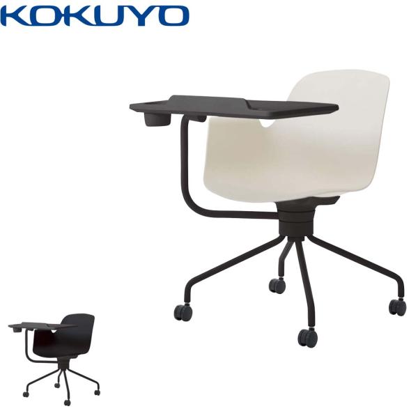 【ラクラク納品】コクヨ ミーティングチェア All in One オールインワン K02-B802W...