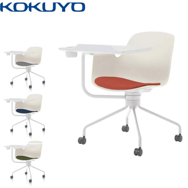 【ラクラク納品】コクヨ ミーティングチェア All in One オールインワン K02-W812W...