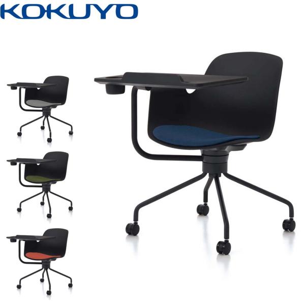 【ラクラク納品】コクヨ ミーティングチェア All in One オールインワン K02-B812W...