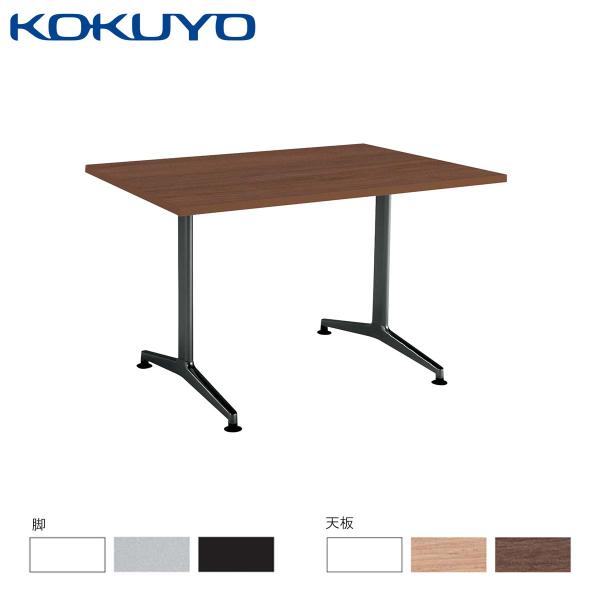 【ラクラク納品】コクヨ ミーティングテーブル JUTO ジュート MT-JTT127 Ｔ字脚 角形天...