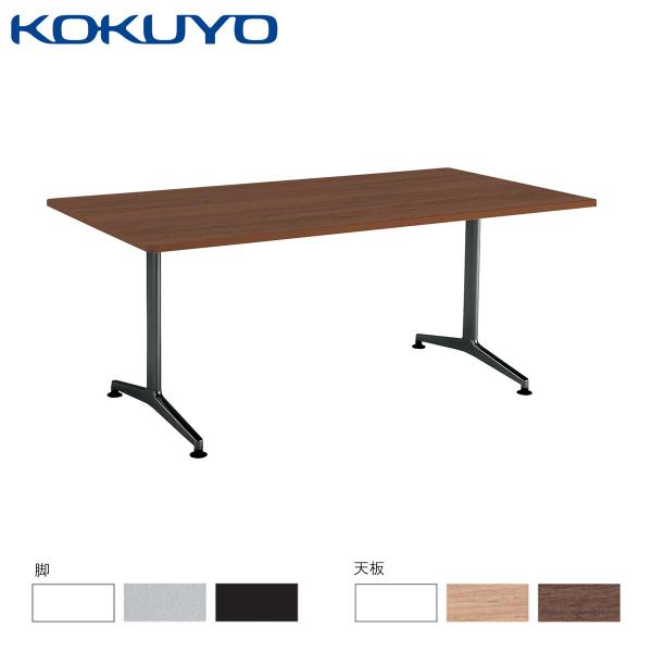 【ラクラク納品】コクヨ ミーティングテーブル JUTO ジュート MT-JTTR189 Ｔ字脚 角形...