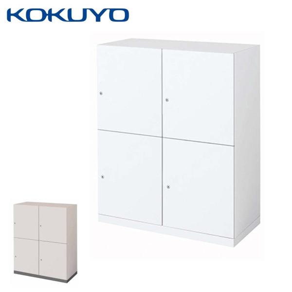 【ラクラク納品】コクヨ スチール 収納庫 INVENT インベントストレージ WM-R459-K 下...