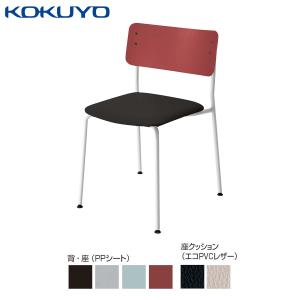 オカムラ オフィスチェア ビラージュ ローバック 肘なし ネイビー