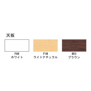 【ラクラク納品】 コクヨ ミーティングテーブル...の詳細画像1