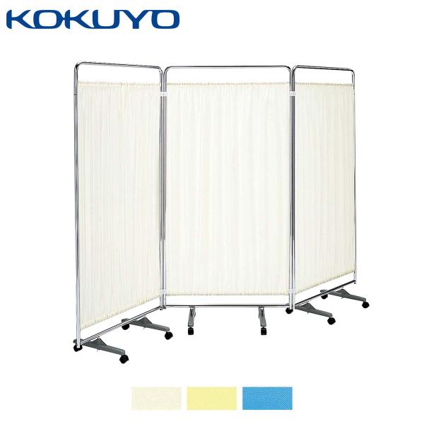 【ラクラク納品】 コクヨ パーティション クロススクリーン PCY-3C-P81 キャスタータイプ ...