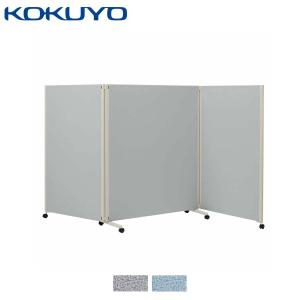 KOKUYO/コクヨ パーティション パーテーション 3連 パネルスクリーン キャスター付き 仕切り 折り畳み可 中古家具 店頭引取歓迎 R9822 楽天市場】コクヨ パーティション パネルスクリーン 3連 クロス