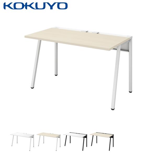 【ラクラク納品】 コクヨ デスク LEAN リーン DLE-N1207 平机 幅120×奥行70cm