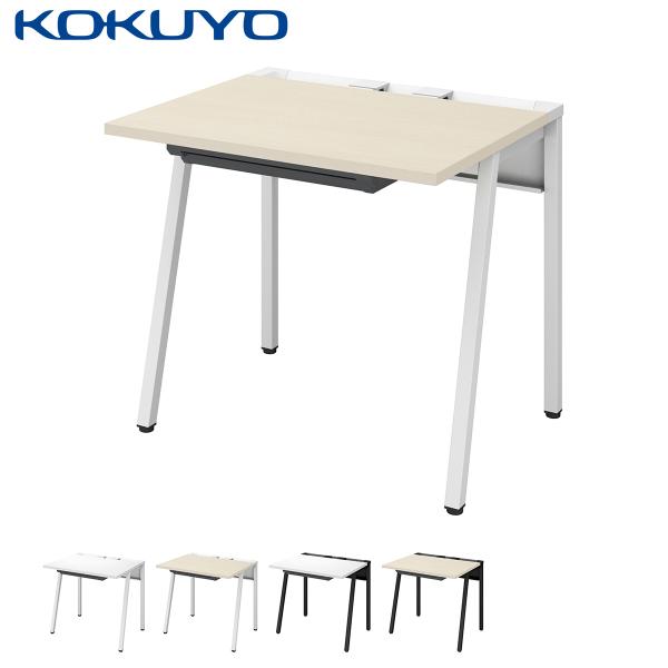 【ラクラク納品】 コクヨ デスク LEAN リーン DLE-H0807 平机 センター引き出し付き ...