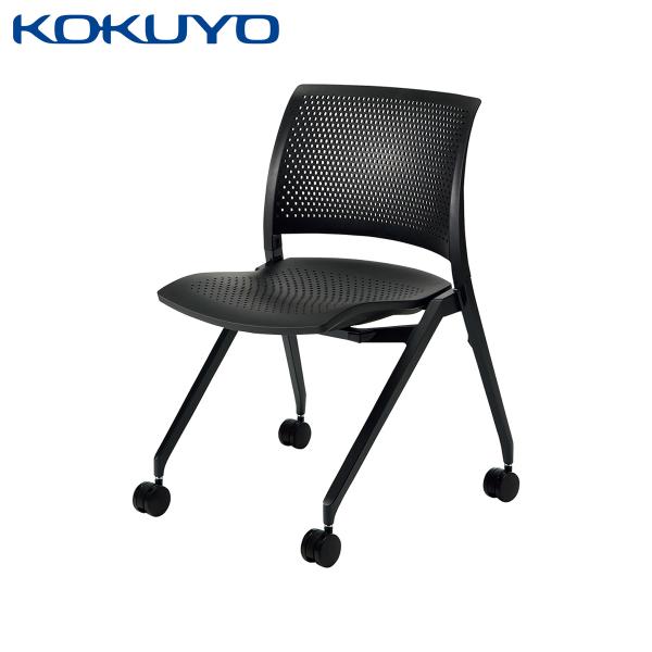 【ラクラク納品】 コクヨ ミーティングチェア Spline スプライン K11-B200 キャスター...