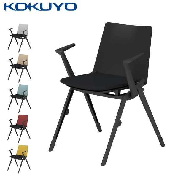 【ラクラク納品】 コクヨ ミーティングチェア STACKA スタッカ K12-B011CZ ブラック...