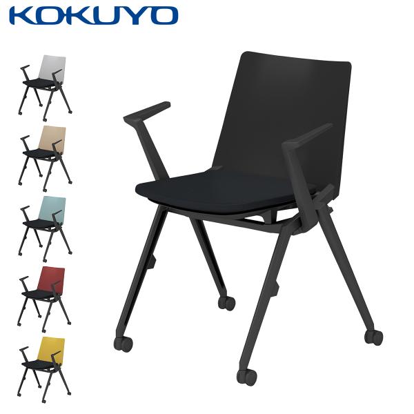 【ラクラク納品】 コクヨ ミーティングチェア STACKA スタッカ K12-B211CU ブラック...