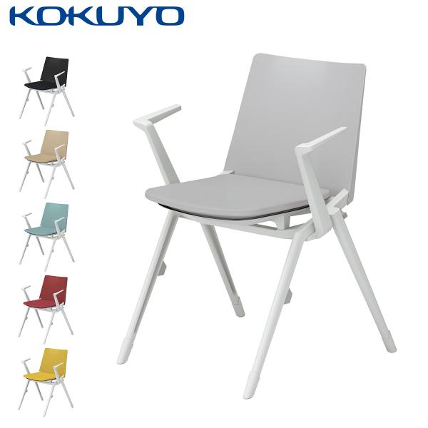 【ラクラク納品】 コクヨ ミーティングチェア STACKA スタッカ K12-W011CZ ホワイト...