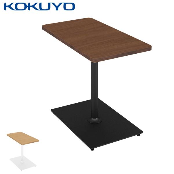 【ラクラク納品】 コクヨ テーブル Franka フランカ TFK-SK0408KM 単柱脚テーブル...